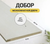 Снимок экрана 2025-07-02 124539