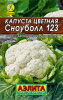 Капуста цветная Сноуболл 123 0,3гр Аэлита Лидер