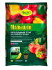 Грунт ФАСКО Малышок 25л (10400) (Томат, перец)