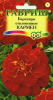 Бархатцы Кармен отклонен. 0,3г  10 Гавриш