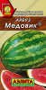 Арбуз Медовик 1гр Аэлита ЦП