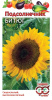 Подсолнечник Битюг 10 гр 10 ГШ