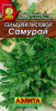 Сельдерей листовой Самурай 0,5-1гр Аэлита цв.