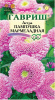 marmeladnaya.jpg
