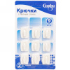 Крючок с липким слоем Селфи ZQ915 (9шт. нагрузка 2,0кг) 906-383