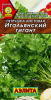 Петрушка листовая Итальянский гигант  2гр Аэлита цв.