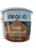 паркетный 2,7