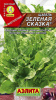 Щавель Зеленая сказка 0,5гр10  Аэлита цв.
