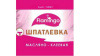 Шпатлевка мк.Фламинго  1,0кг (12)