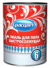 Эмаль Зол.-кор. для пола быстросохнущая Расцвет 2,7кг (6)