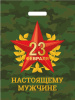 ПИ-8307