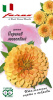 czinniya_pereliv_lososevyj.jpg