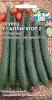 Огурец Аллигатор F1 0,2гр СеДеК