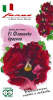 viola_flamenko_krasnaya.jpg