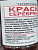 краска на лаке серебрянка